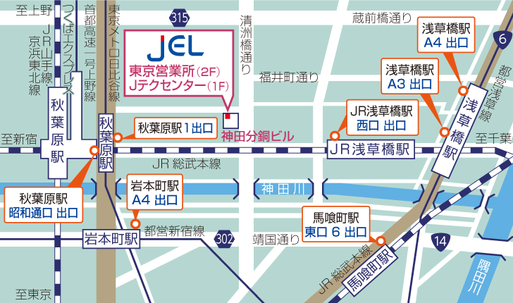ジェーイーエル東京営業所周辺地図・マップ