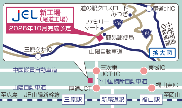 尾道工場周辺地図