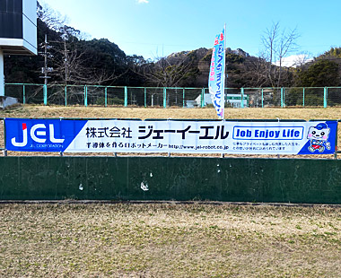 ふくやまマラソンギャラリー