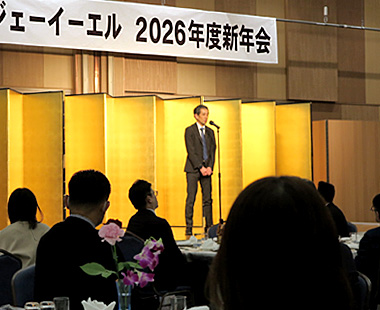 2026年新年会ギャラリー