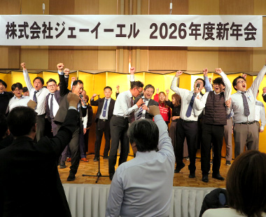2026年新年会ギャラリー