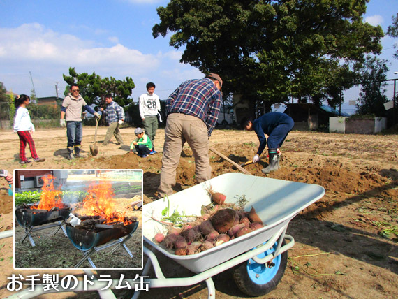 芋掘り会2016の風景2