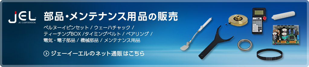 ネット通販