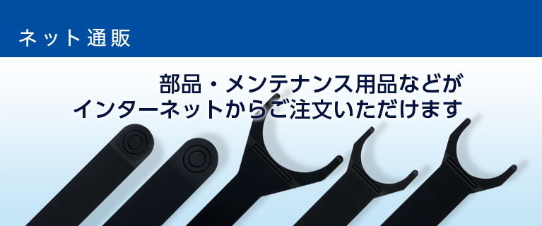 ジェーイーエルネット通販