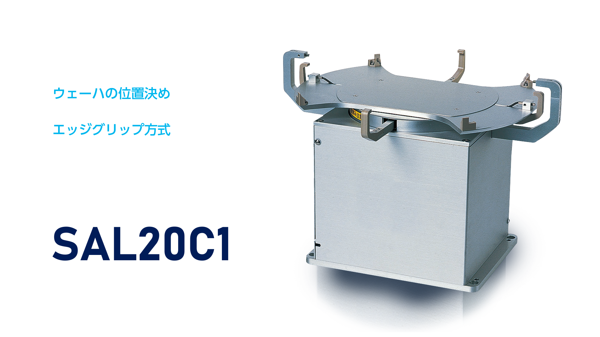 SAL20C1