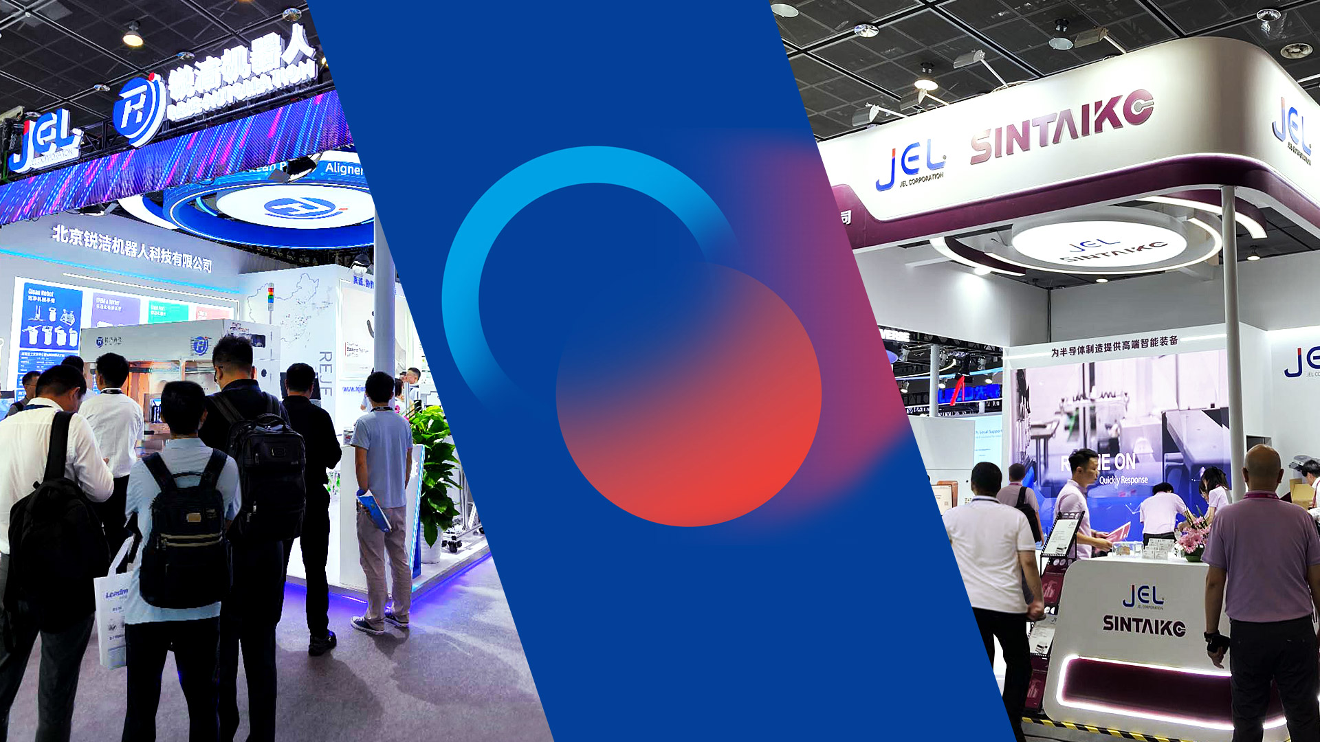 CSEAC 2025 出展のご案内