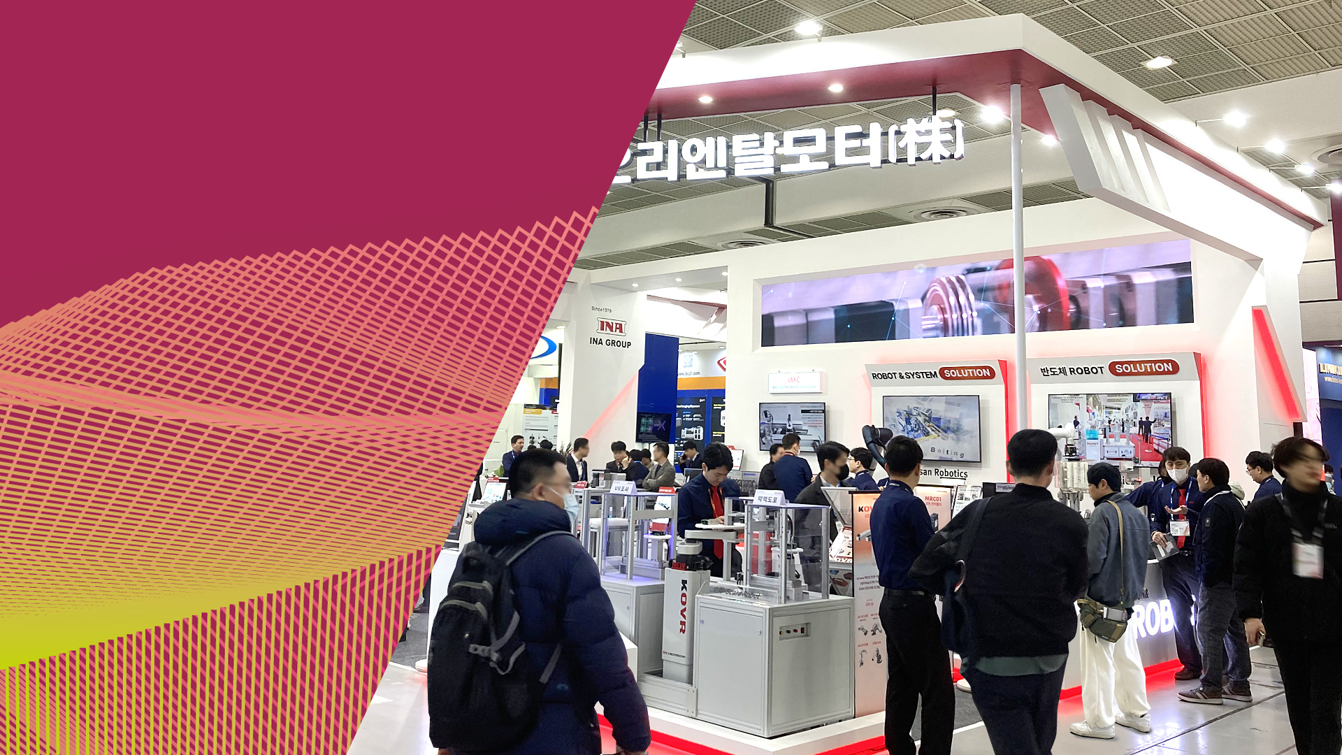 SEMICON KOREA 2026 出展のご案内