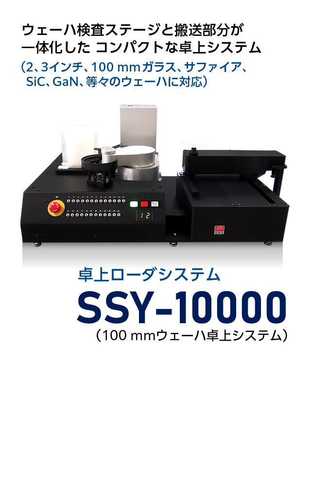 株式会社ジェーイーエル | JEL | 搬送ロボットはジェーイーエル