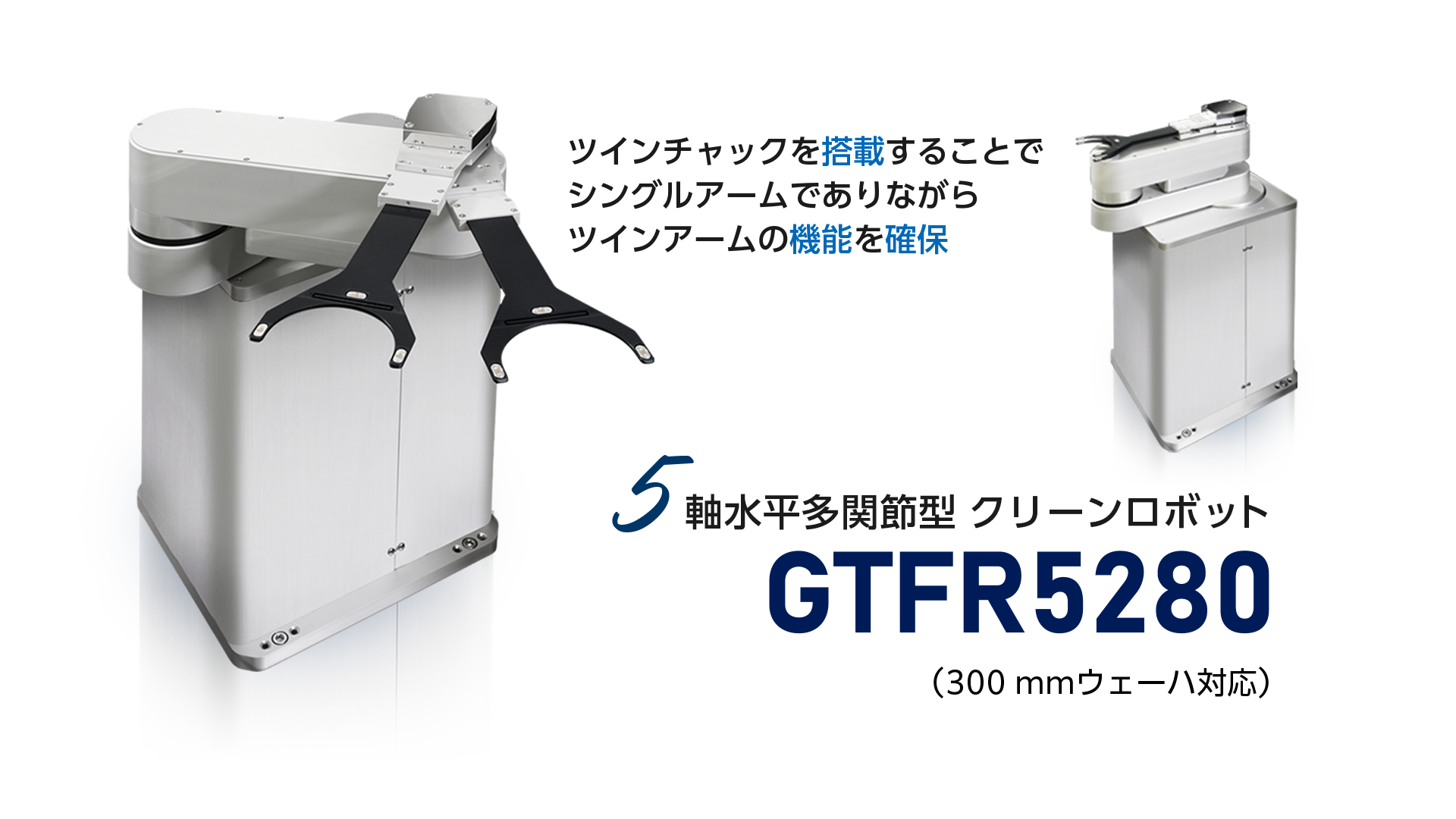 GTFR5280