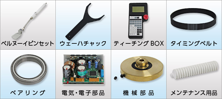 ネット通販