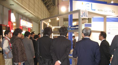 SEMICON JAPAN 2009 logo