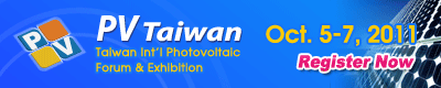 PV Taiwan 2011 logo