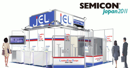 SEMICON JAPAN 2011 booth image