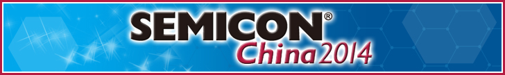 SEMICON CHINA 2014 banner
