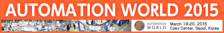 Automation World 2015 (AIMEX) banner