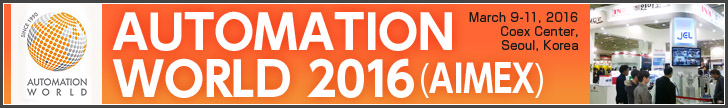 Automation World 2016 (AIMEX) banner