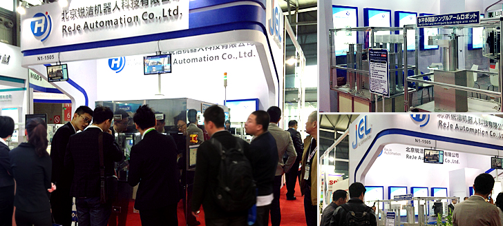 Our booth at SEMICON CHINA 2016