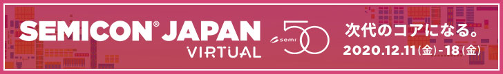 SEMICON JAPAN VIRTUAL logo