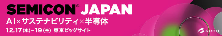 SEMICON JAPAN 2025 logo