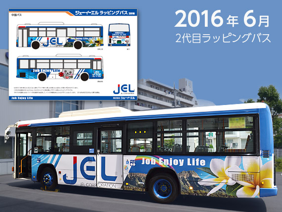 写真2