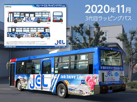 写真3