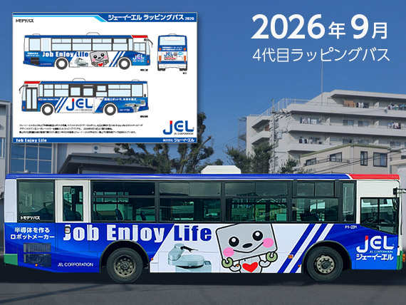 写真4