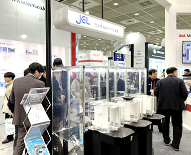 SEMICON Korea 2024