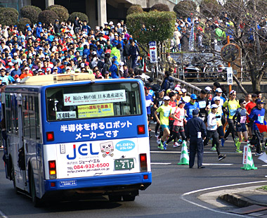 ふくやまマラソン