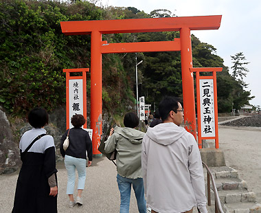 社員旅行は伊勢志摩へ