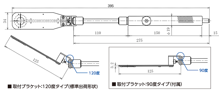 BRP-02（先端ユニット長）