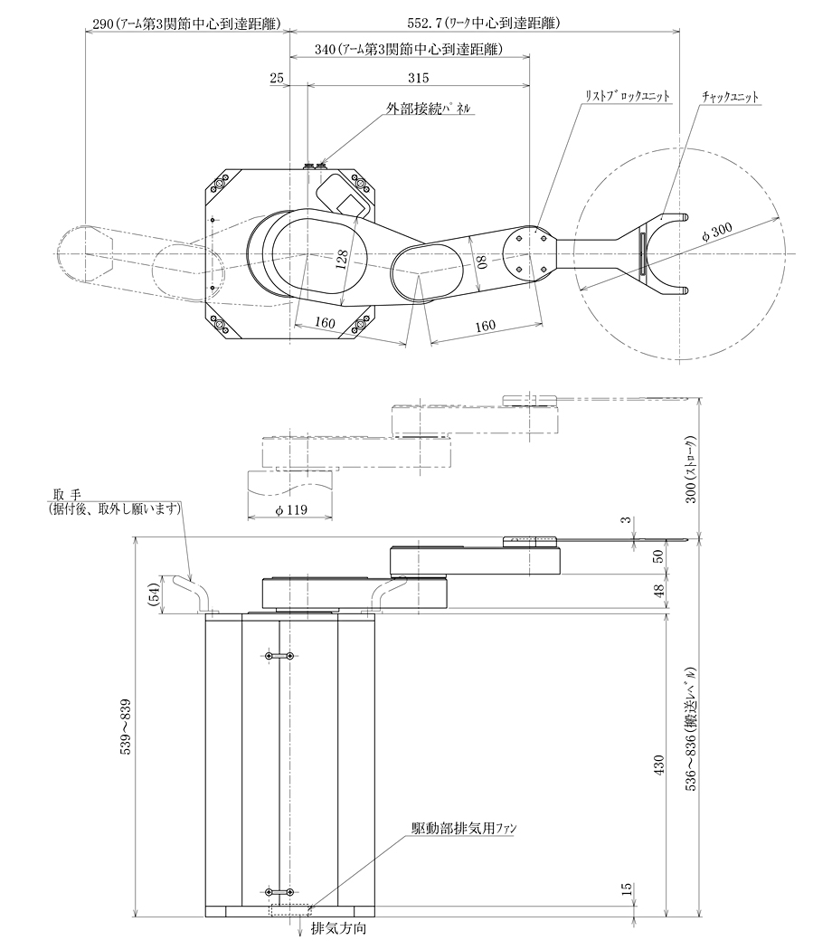 SCR3160CS-300-PM