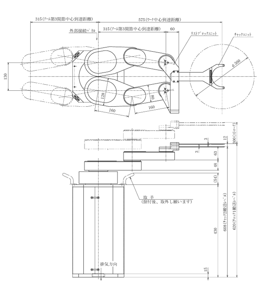 STCR4160S-300-PM