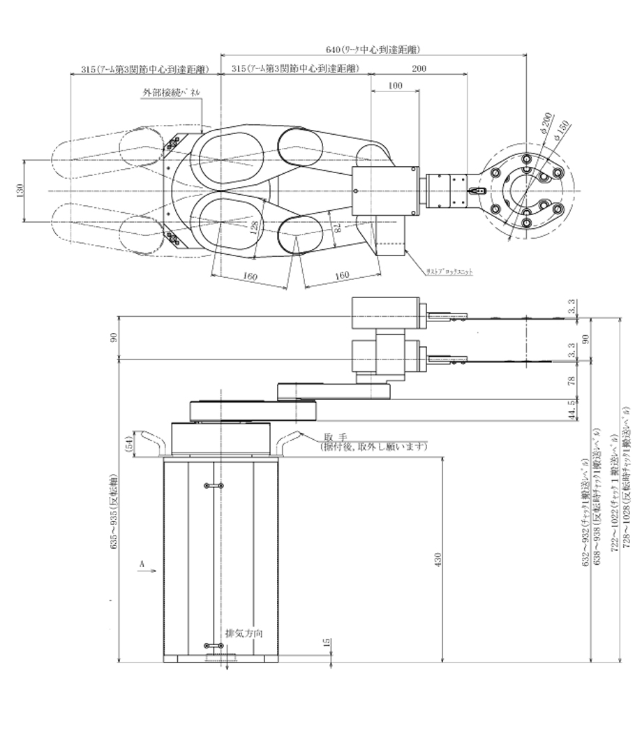 STCR4160S-300-PM(ツインアーム反転機構付)