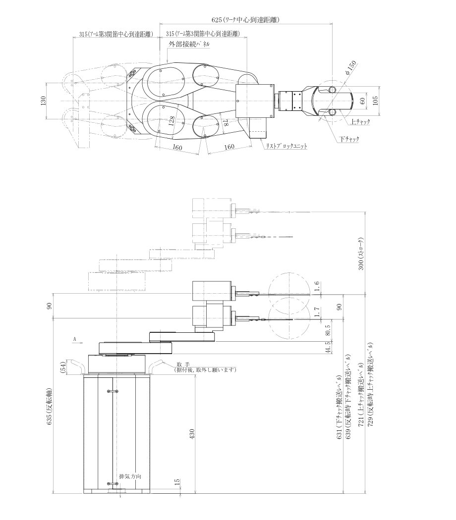 STCR4160SN(薄物ウェーハ及びウェーハ周辺接触吸着対応)