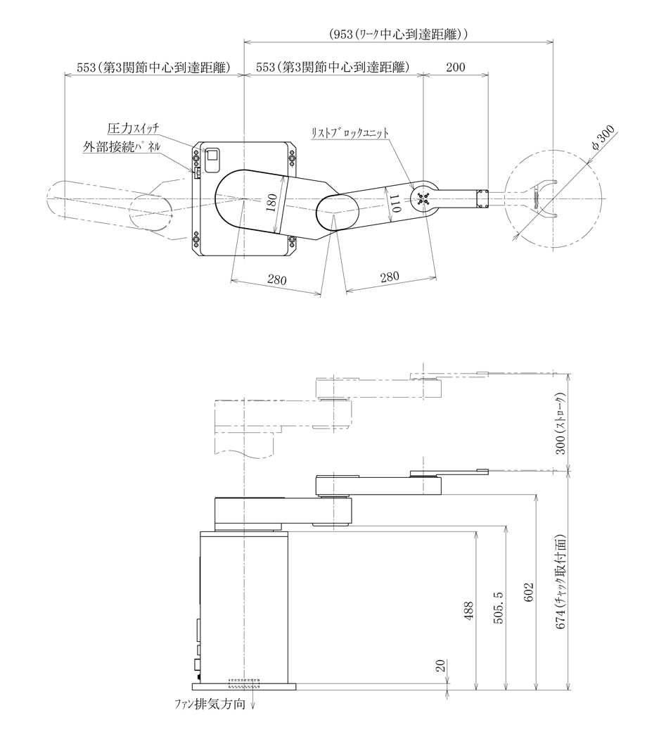 WJ0208