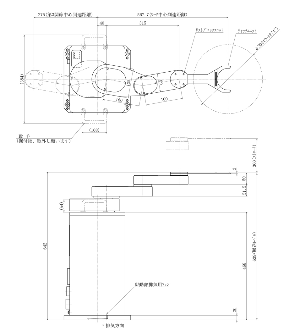 MCR3160C