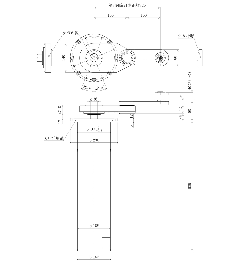 SVCR3160-040-PM