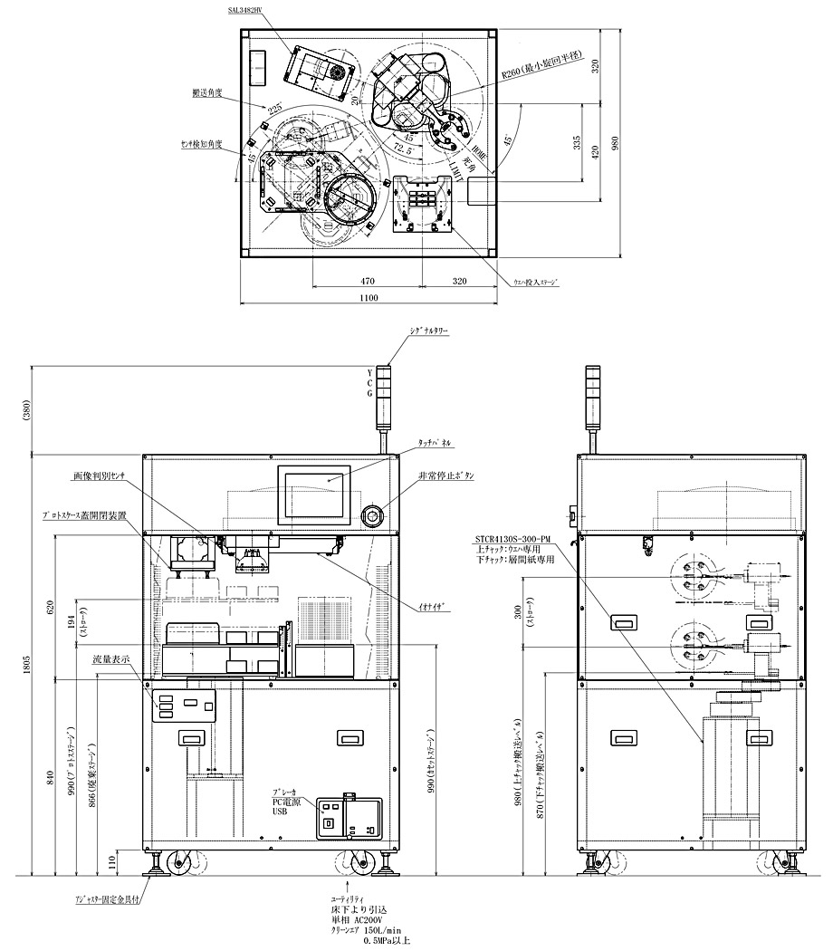 SSY-10010