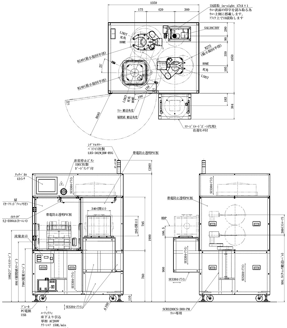 SSY-20010