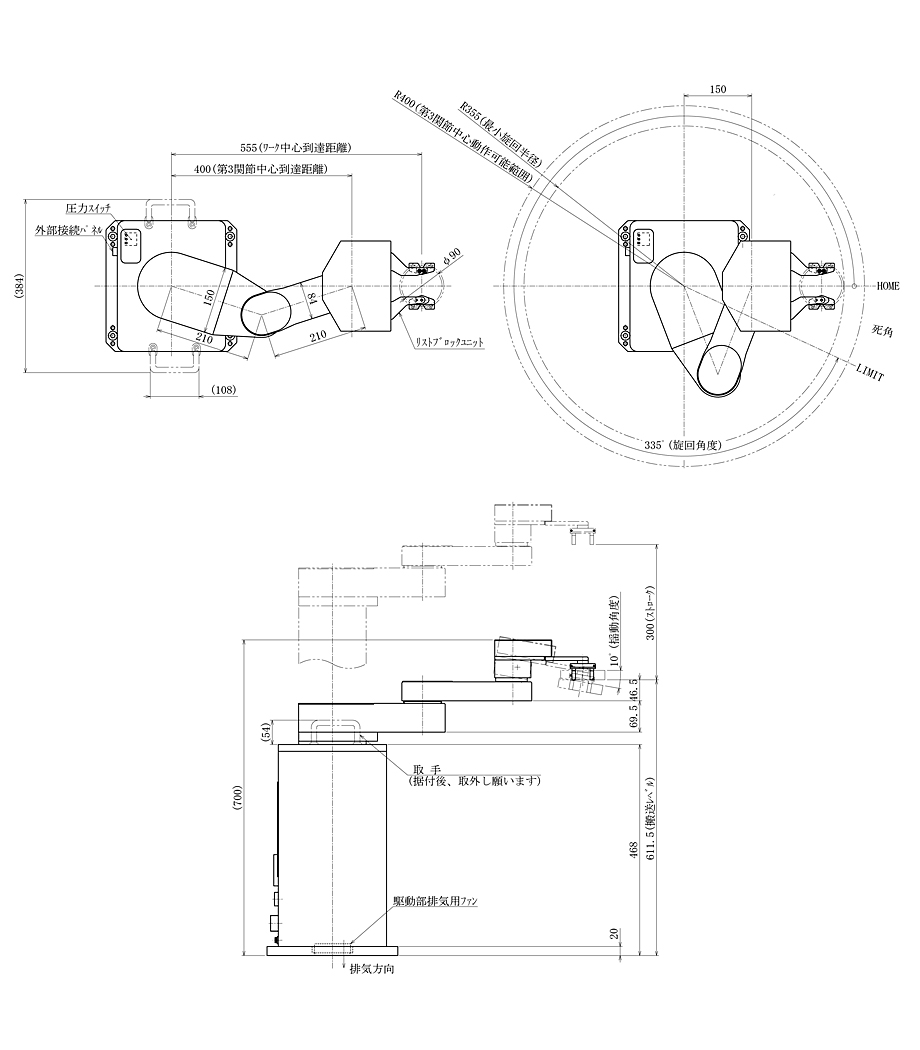 シャーレ搬送ロボット外観図