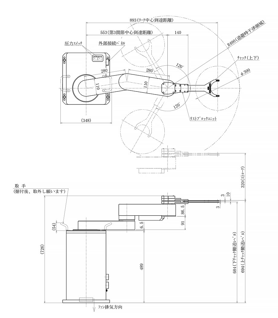 WJ0331