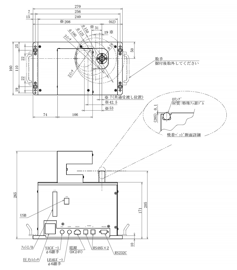 SAL3264HV
