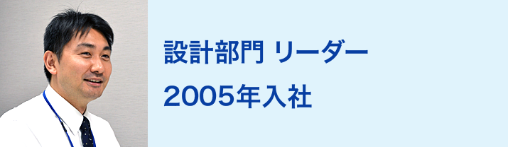 先輩社員の言葉1