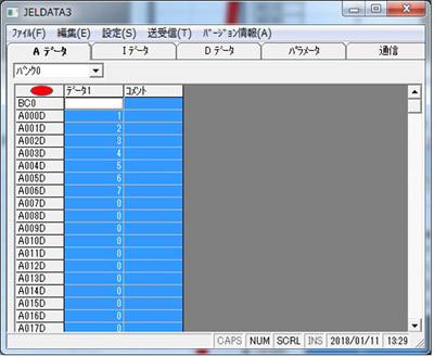 コピー元データ全選択