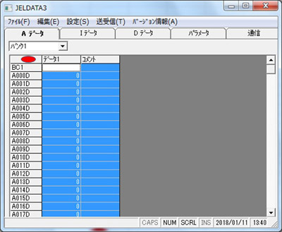 コピー先データ全選択