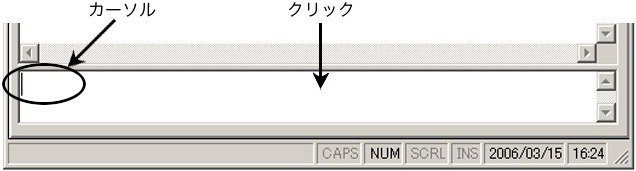 コマンドウィンドウ