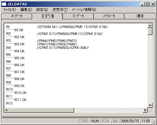 Iデータ比較結果